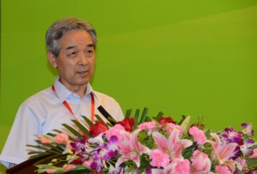 第二届中国健康生活方式大会圆满落幕