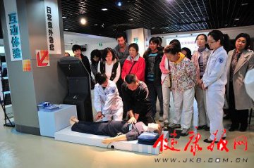 北京急救科技馆迎来第一批20余名市民体验现场急救