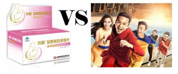 开启全新备孕战役 奔跑吧兄弟