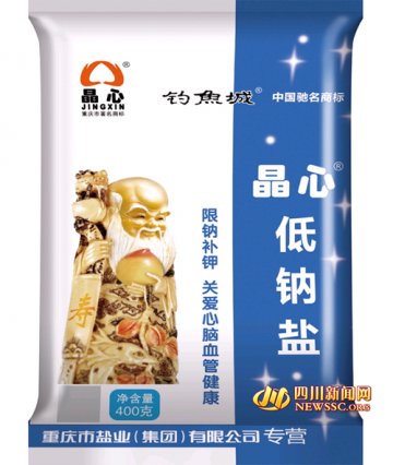 消费者投诉重盐集团低钠盐补钾涉嫌违法