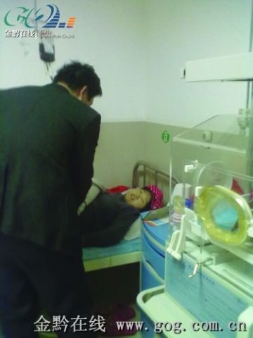 无钱男子冒充邻居欲带刚生产妻子出院