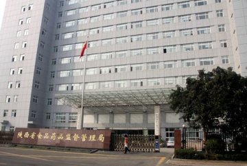 陕西省药监局在干什么？
