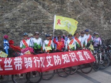 安徽省凤阳县“红丝带”骑行队宣传艾防知识