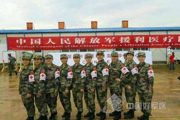 第202医院“抗埃”英雄启程回国