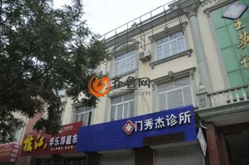 山东德州3名医生涉嫌贩肾 黑中介2万买28万卖
