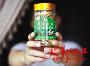 正金毛化州橘红连锁店涉非法宣传 止咳药竟是食品