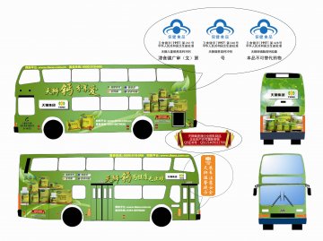 儿童型营养高钙冲剂、卵磷脂高钙胶囊、营养高钙冲剂官方高清创意广告(津食健广审(文)第2012030012号)