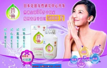 专家提供三个小技巧：助消费者买到正品妙巢胶囊