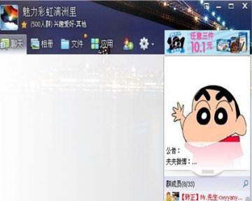 内蒙古满洲里市疾控中心积极开展男男同性恋人群行为干预工作