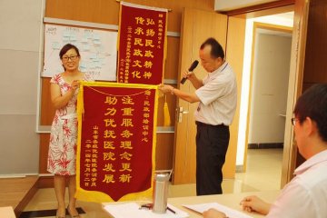民政部培训中心承办的2014年福利彩票公益金社会服务人才培训项目第一期基层优抚医疗机构管理人员培训班圆满结束