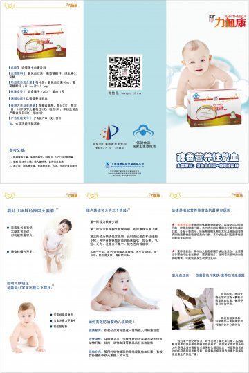 鸿儒牌力血康片剂官方高清创意广告()