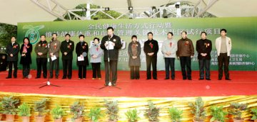 江西省“全民健康生活方式行动”暨“维持健康体重和血压管理关键技术项目”启动仪式在南昌举办
