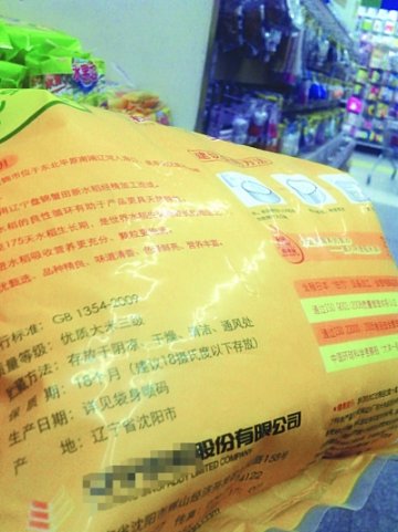 有专家称大米被允许添加三种添加剂 或埋下安全隐患