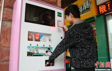重庆大学城现安全套发放机