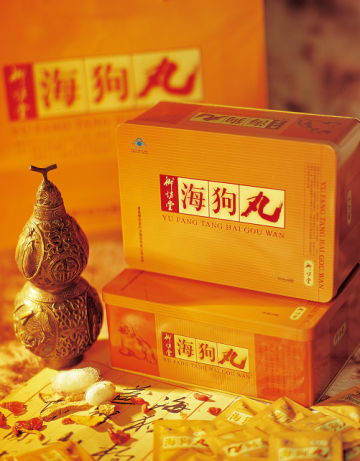 三生公司出品御坊堂海狗丸 抵抗疲劳好帮手