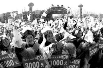 为少生快富农牧民颁发奖金