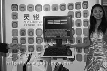 锐柯新CR设备上市