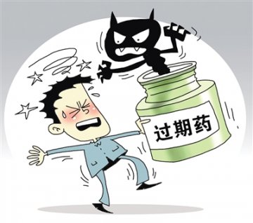 “二手药”流向市场 污染环、威胁百姓生命安全
