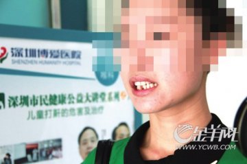 深圳博爱医院一颗门牙开刀四次 耗时两年失败