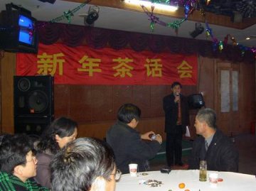 载歌载舞辞旧岁，喜气洋洋迎新年