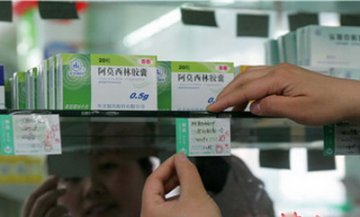 沪：药店药品价格不得超过公布的最高价