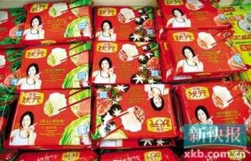 三全水饺数批霉变再遭投诉 涉霉原因陷