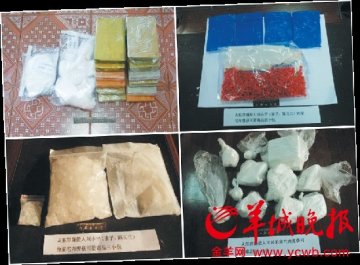 粤吸毒者达31万人占全国1/6 涉外刑案 多为毒品犯罪