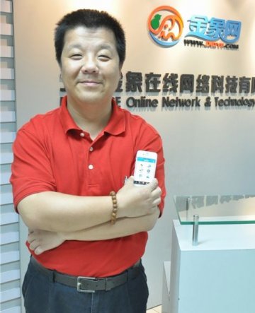 金象网率先发力移动端 掌上购药成为现实