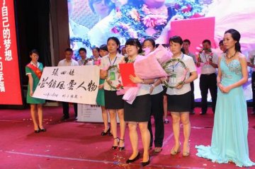 怀仁集团年度表彰总结大会胜利召开
