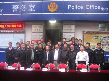 北校区举行外国人管理服务工作站揭幕仪式
