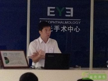 郴州近视手术直播，揭开近视手术神秘面纱