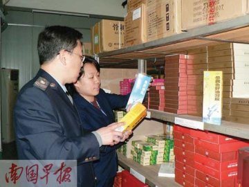 南宁查问题鱼肝油 药店主动下架封存