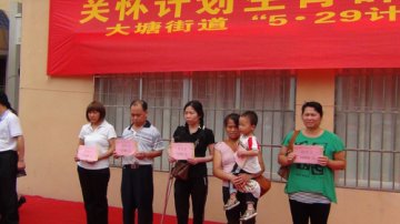 长洲区积极做好困难群众医疗救助工作