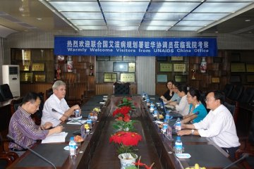 联合国艾滋病规划署驻中国协调员等官员到云南艾滋病关爱中心参观交流