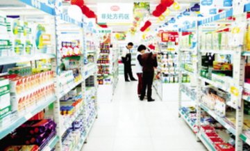 转型“大健康”你准备好了吗？