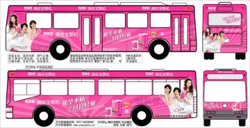 痛经宝颗粒-官方高清创意广告(豫药广审(文)第2011010026号)
