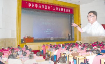 院士讲科普吸引数千市民