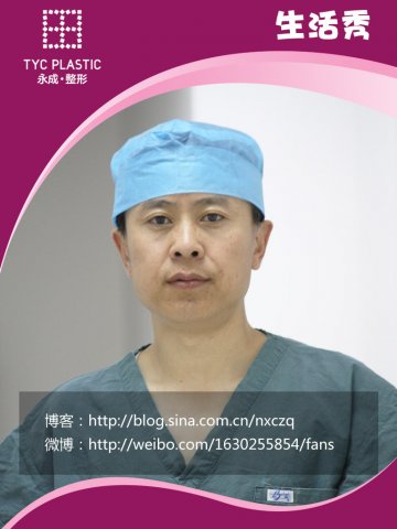 美丽救助365救助专家陈志泉主任