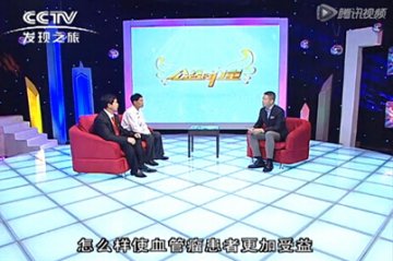 CCTV《公益的力量》：一个医生内心的独白