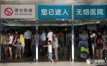 16.早上六点半，医院已聚集很多来看病的市民