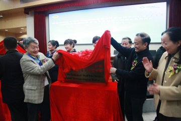 医院动态：湖南省颅底外科与神经肿瘤临床医疗技术研究中心落户湘雅医院