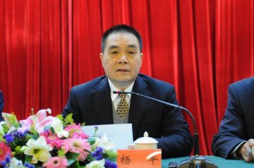 福建省卫生系统纪检监察暨纠风工作会议在福州召开