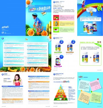 新成长快乐牌复合维生素咀嚼片(果味型)（含钙型）、成长快乐牌复合维生素软片（果味型）官方高清创意广告(琼食健广审(文)第
