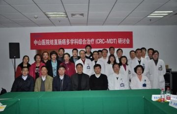 中山医院普外科结直肠癌专业MDT团队