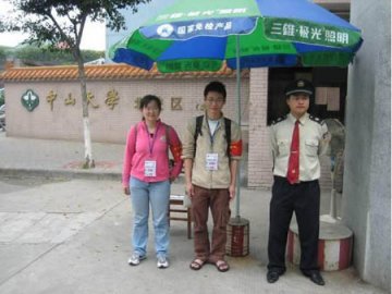 清静校园行动（第一期）总结