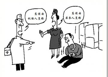 急救的漏洞别用生命去检验