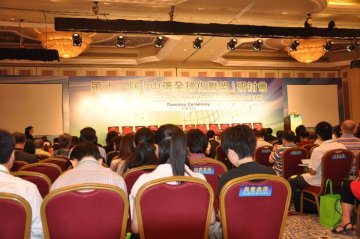 重庆新药联盟组团参加第十一届中药全球化联盟研讨会