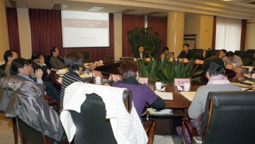 科学编制规划 共谋战略发展院校召开“十二五”事业发展规划研讨会