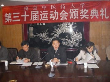 我校举行校运会体育道德风尚奖评选暨颁奖仪式