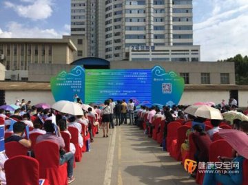 昆明医科大学第一附属医院携手金蝶医疗共创云南省首家移动互联网医院，引领云南医院迈进移动互联网时代